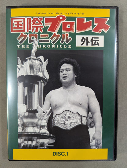 International Pro Wrestling  Chronicle