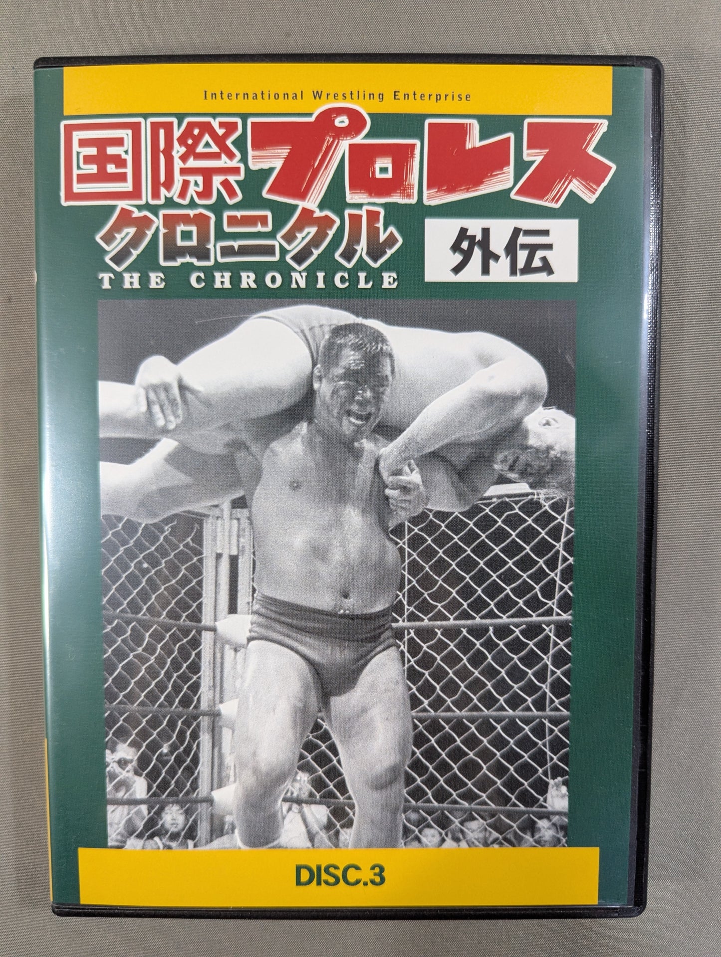 International Pro Wrestling  Chronicle