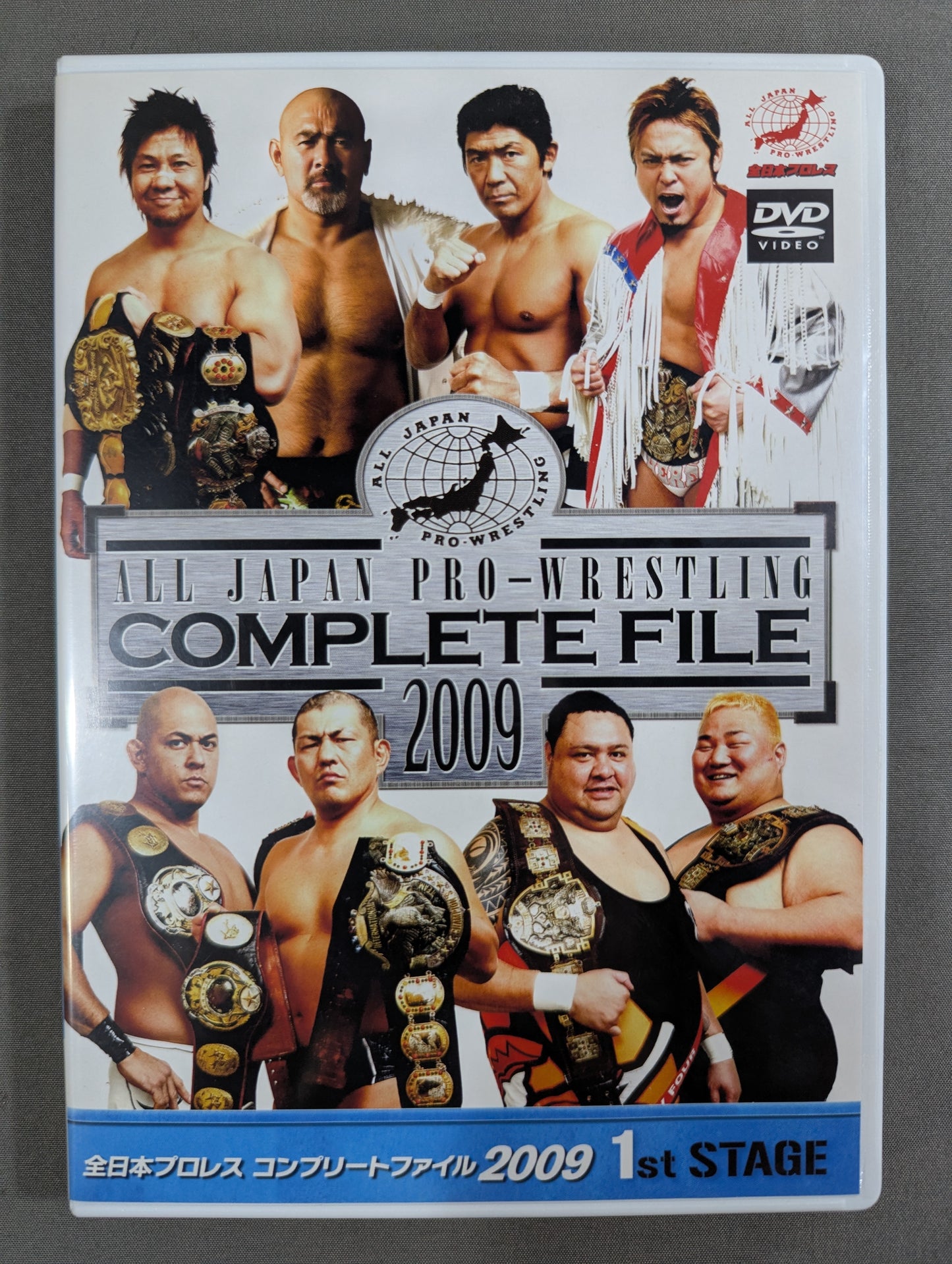 全日本プロレス コンプリートファイル 2009［DVD-BOX］