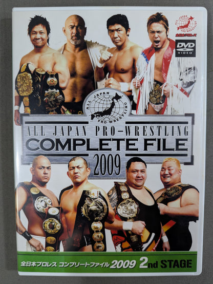 全日本プロレス コンプリートファイル 2009［DVD-BOX］