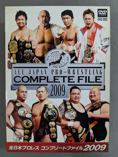 全日本プロレス コンプリートファイル 2009［DVD-BOX］