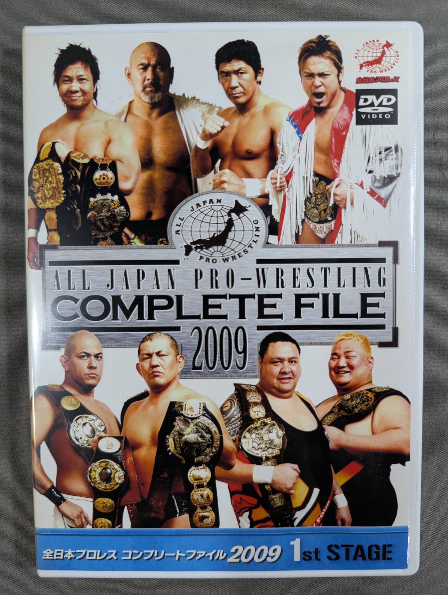 全日本プロレス コンプリートファイル 2009［DVD-BOX］
