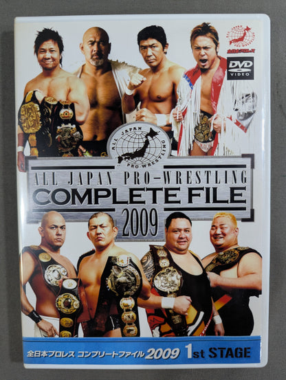 全日本プロレス コンプリートファイル 2009［DVD-BOX］