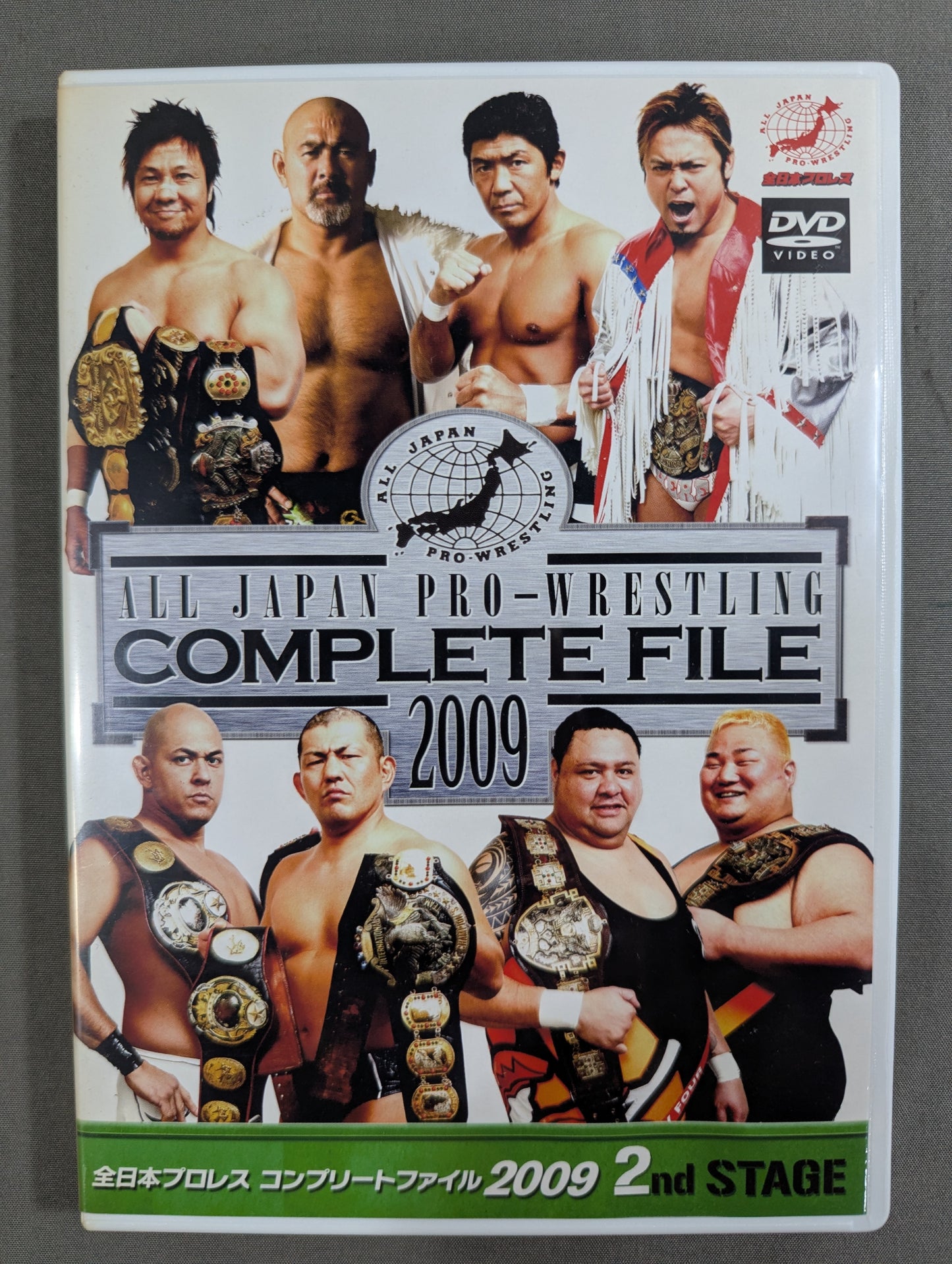 全日本プロレス コンプリートファイル 2009［DVD-BOX］