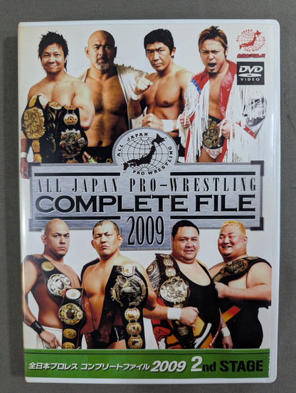 全日本プロレス コンプリートファイル 2009［DVD-BOX］