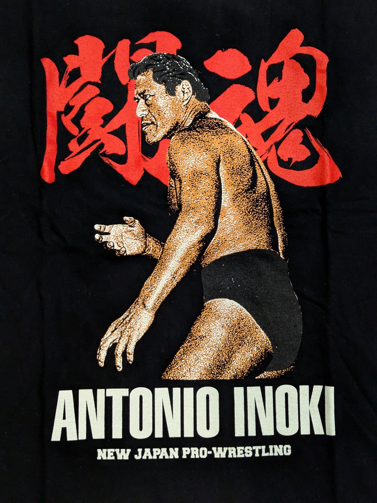 新日本プロレス50周年記念 アントニオ猪木 Tシャツ②(TOKON 1994)