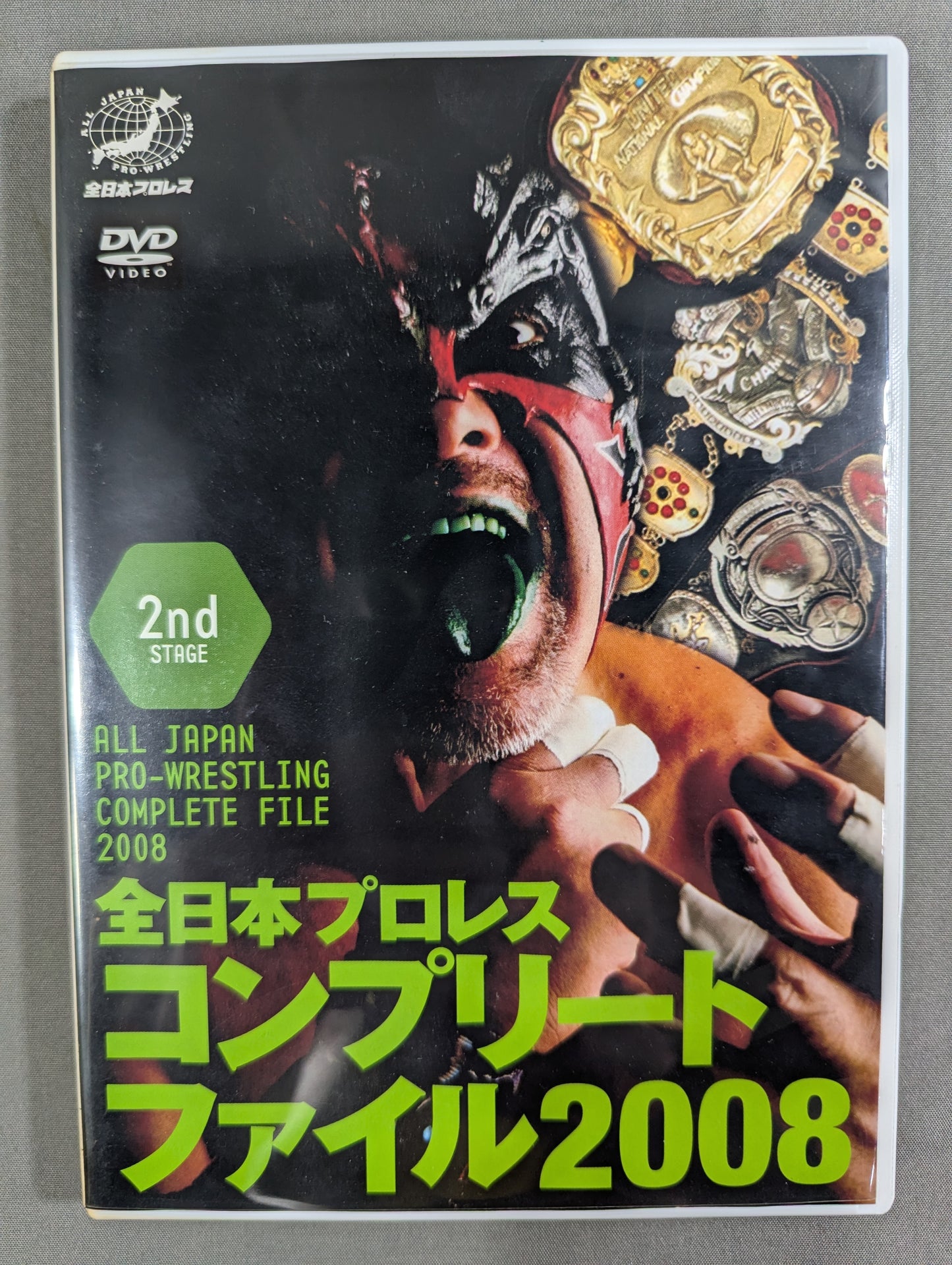全日本プロレス コンプリートファイル 2008［DVD-BOX］