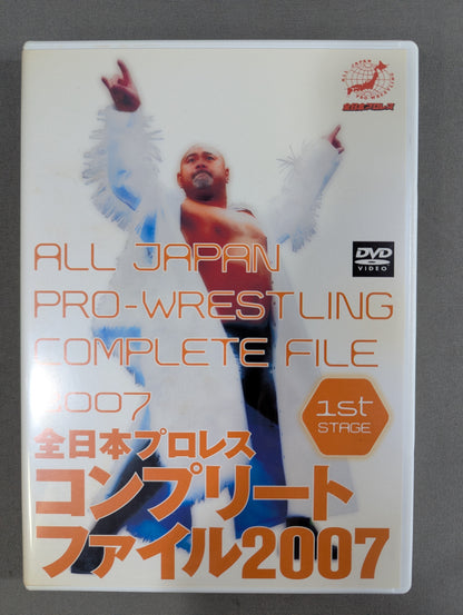 全日本プロレス コンプリートファイル 2007［DVD-BOX］