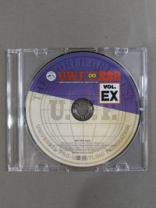 ★U.W.F. 40周年記念 入場配布非売品DVD★ 〘無限大〙記念日 Vol.EX