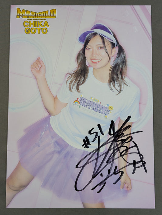 後藤智香 直筆サイン入り ポートレート(B-8)