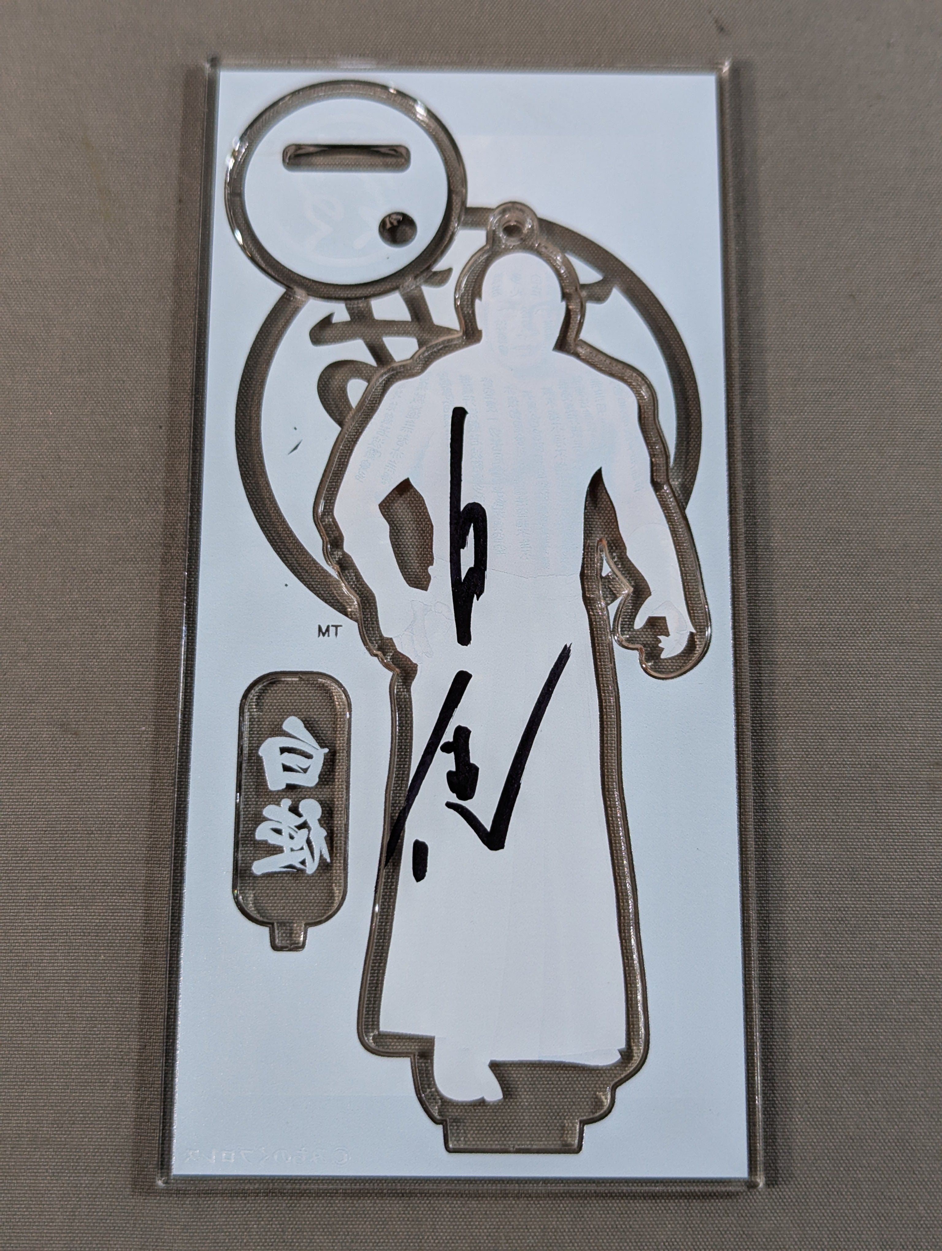 直筆サイン入り】白使 アクリルスタンド – 闘道館