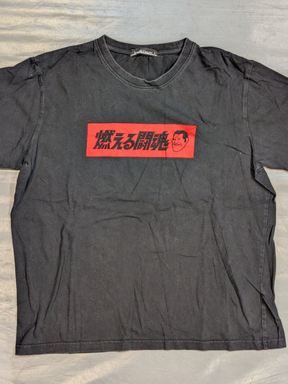 アントニオ猪木×しまむら Tシャツ①(ブラック)