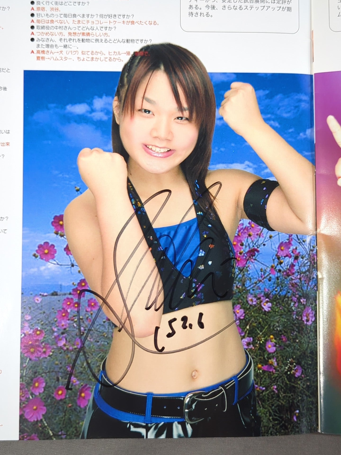 [5 fighters hand signed autograph 】PRO-Wrestling SUN Official Pamphlet