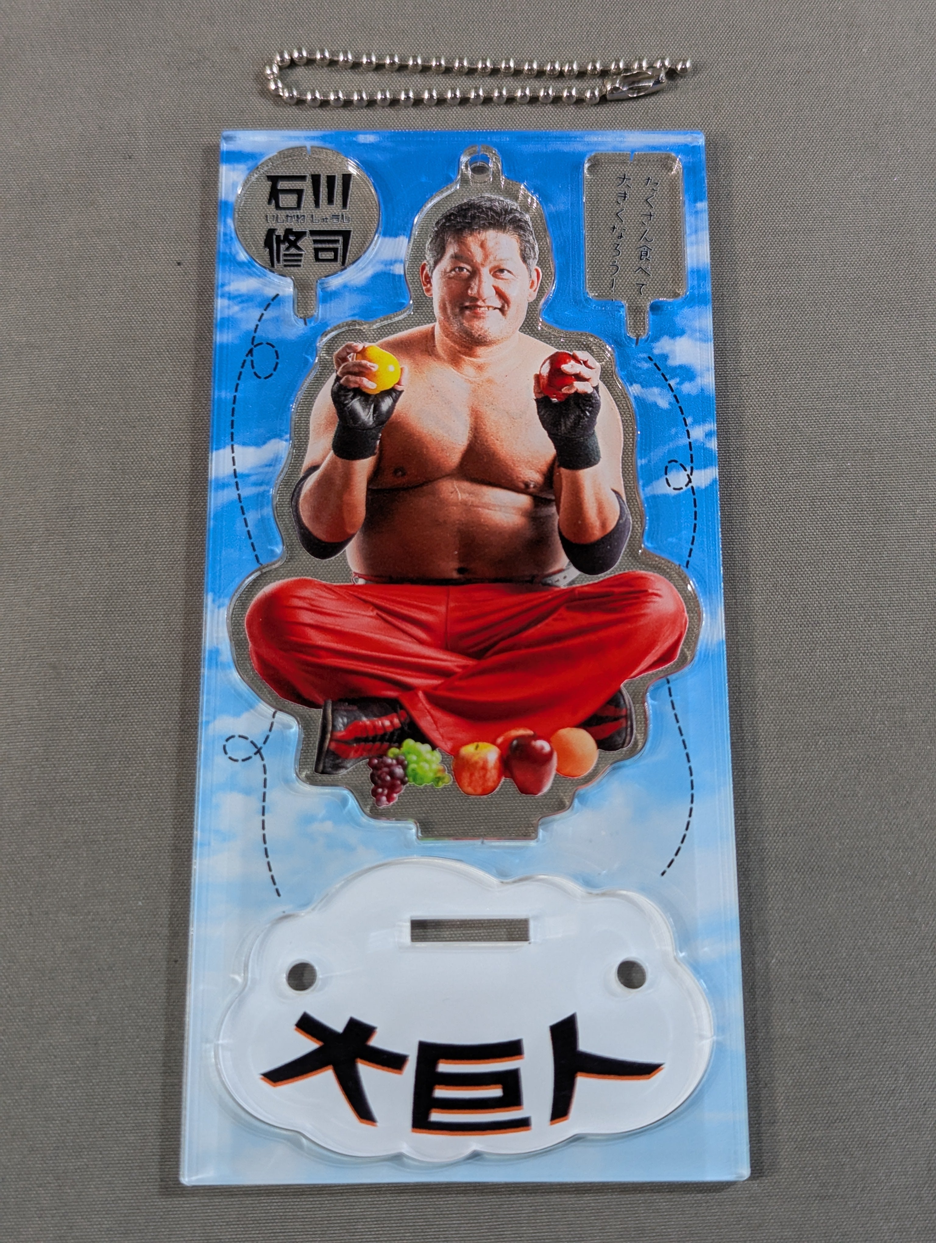 直筆サイン入り】石川修司 アクリルスタンド – 闘道館