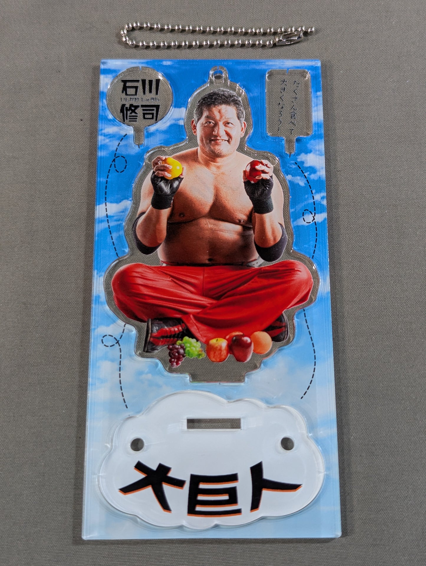 【直筆サイン入り】石川修司 アクリルスタンド
