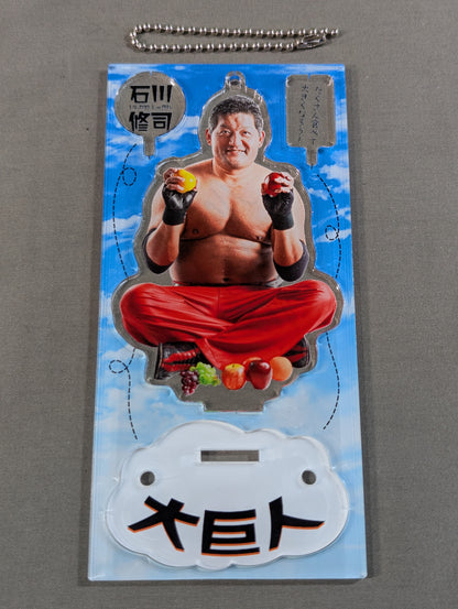 【直筆サイン入り】石川修司 アクリルスタンド
