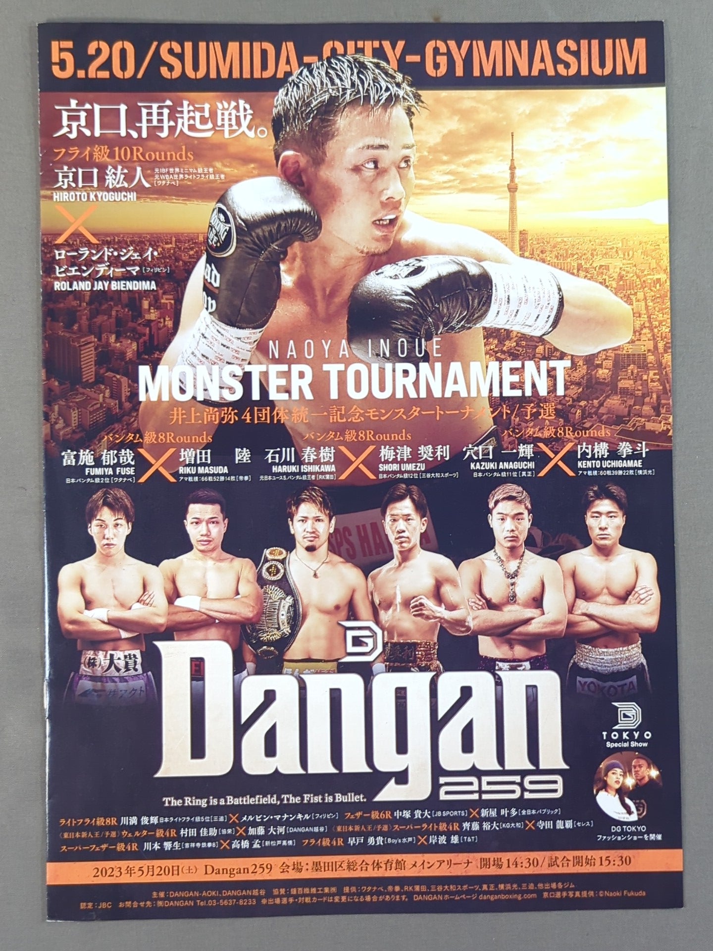 Naoya Inoue 4-promotion Unification Commemorative Monster Tournament Qualifiers / Dangan259
