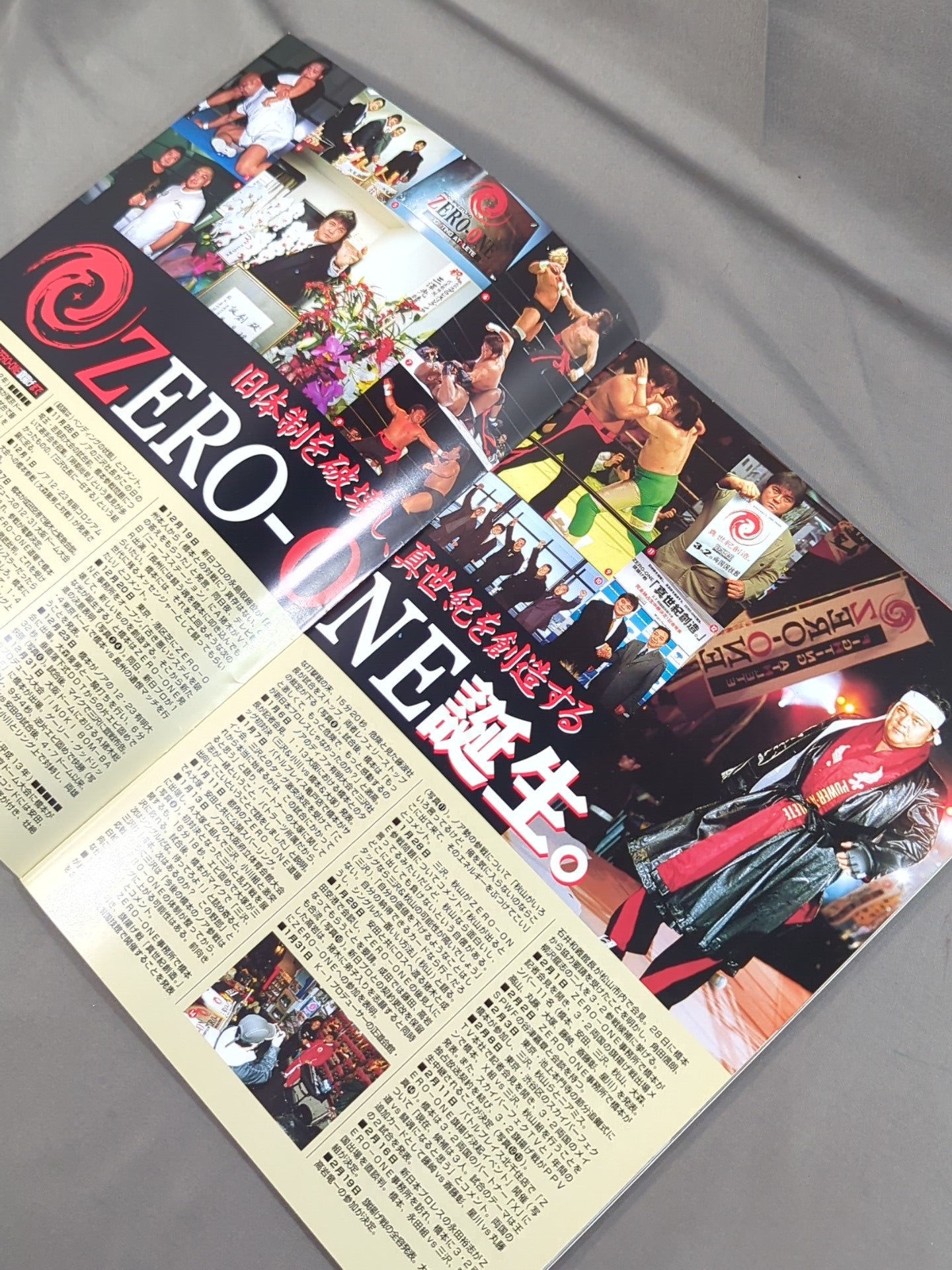 ★ ★ First Show ZERO-ONE MAGAZINE Vol.1 [True Century Creation. 】