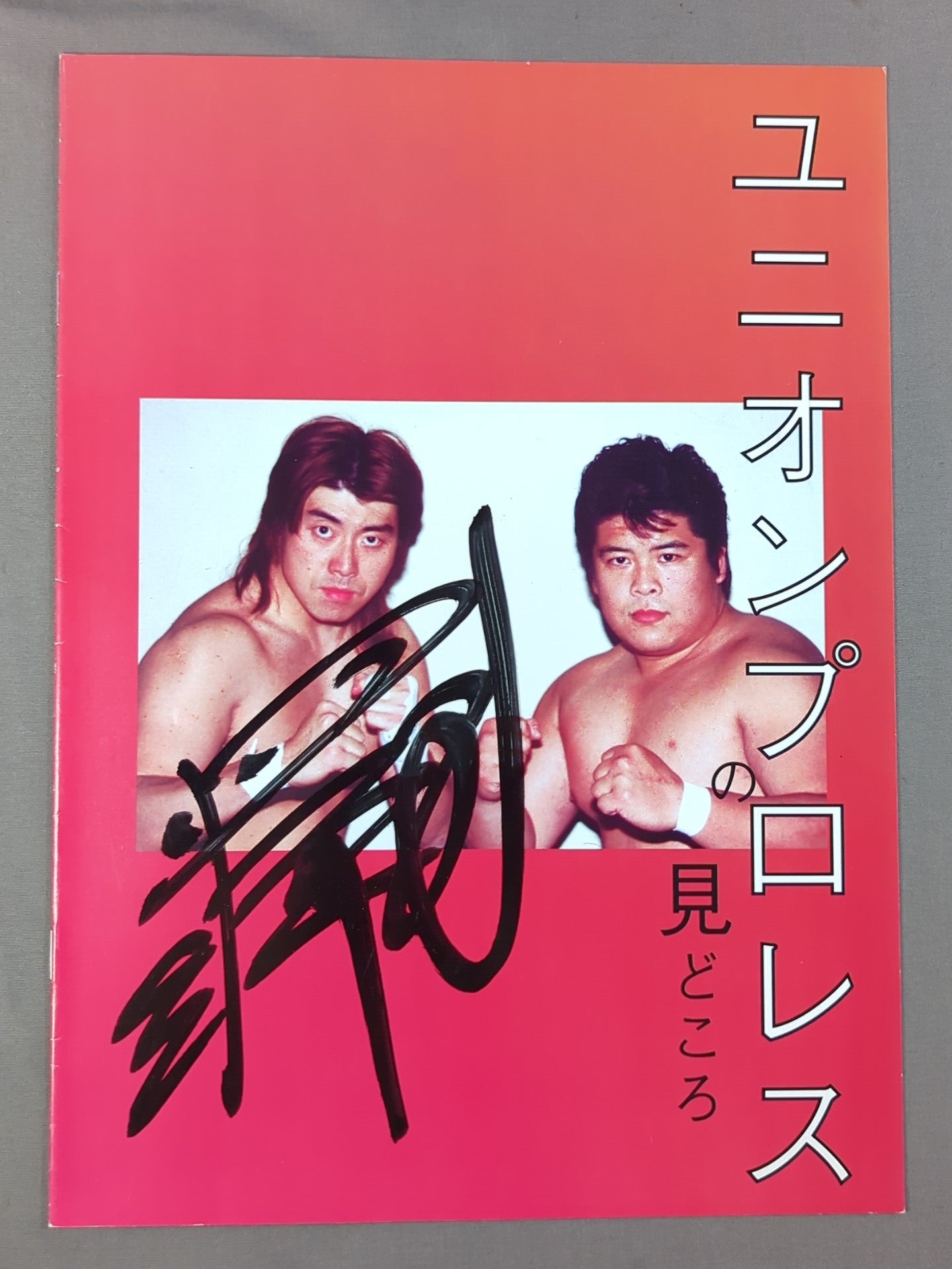 [Poison Sawada hand signed autograph ] ★ Last Match ★ Union Highlights of Pro Wrestling