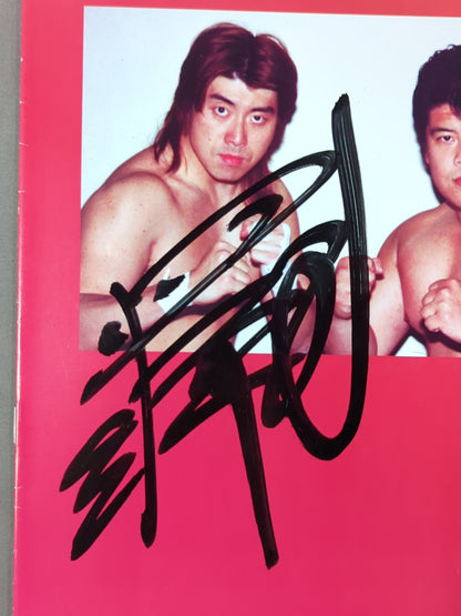 [Poison Sawada hand signed autograph ] ★ Last Match ★ Union Highlights of Pro Wrestling