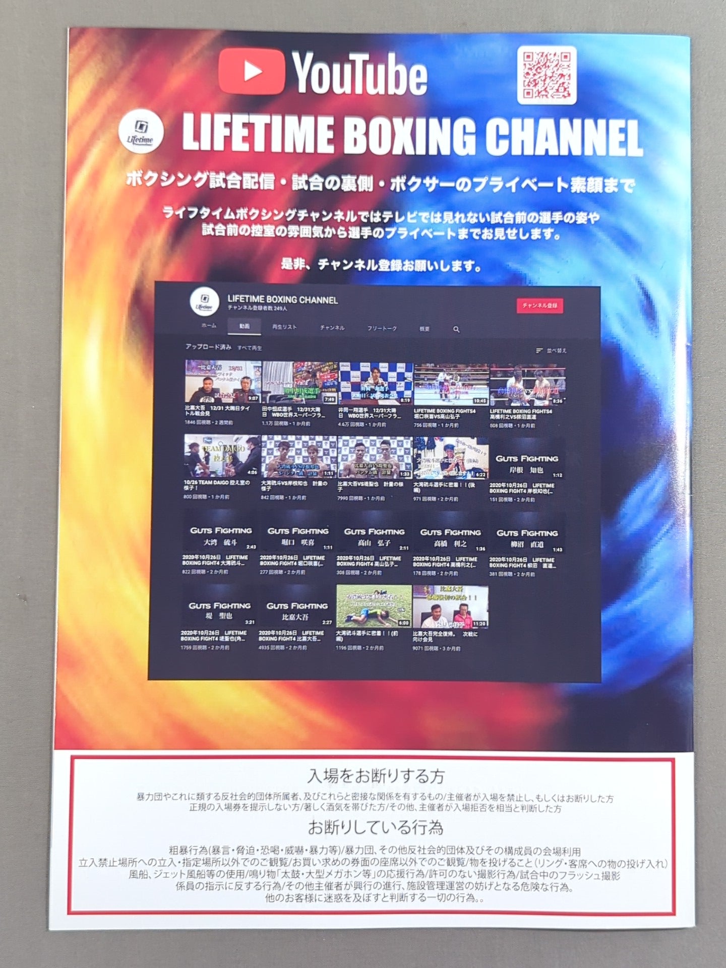 LIFETIME BOXING FIGHTS 15