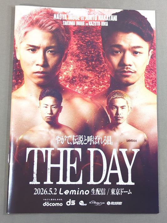 ★4団体統一戦★ 井上尚弥vs中谷潤人 / THE DAY