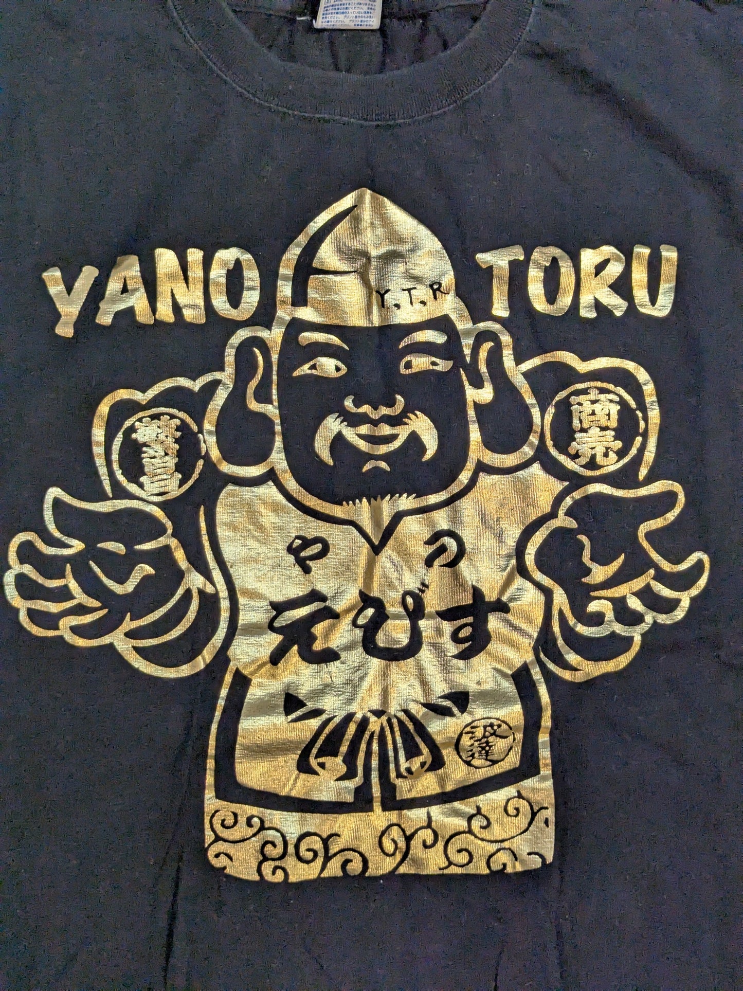 矢野通×波達 Tシャツ(えびす)