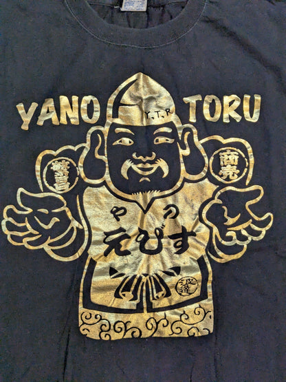 矢野通×波達 Tシャツ(えびす)