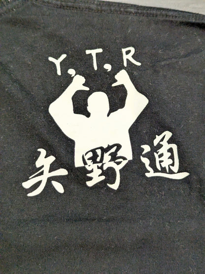 矢野通×波達 Tシャツ(えびす)