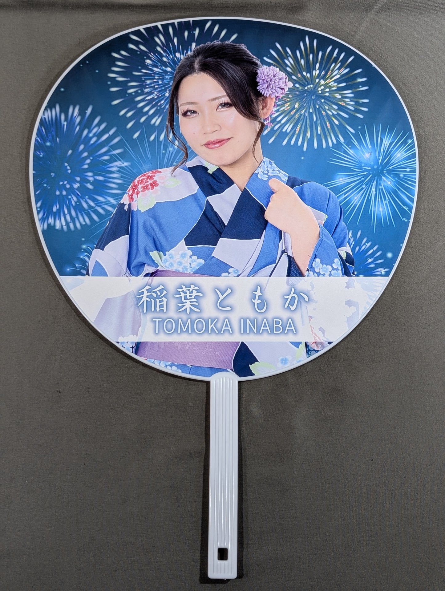 Tomoka Inaba  Random Yukata Uchiwa (paper fan)