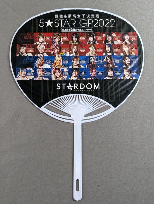★5 STAR GP 2022 Uchiwa (paper fan)