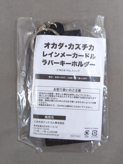 ★非売品★ オカダ・カズチカ レインメーカードル ラバーキーホルダー