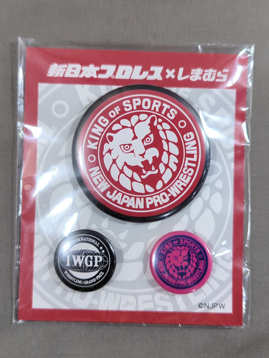 新日本プロレス×しまむら 缶バッジセット