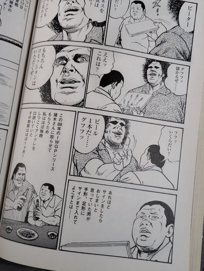 Andre the Giant Signature with Both Hands and Feet ★ Shikishi (Autograph board ) Mr. Takahashi's Secret Collection, The Final Set! ★ Sweater worn by him woodblock print & photo panel set