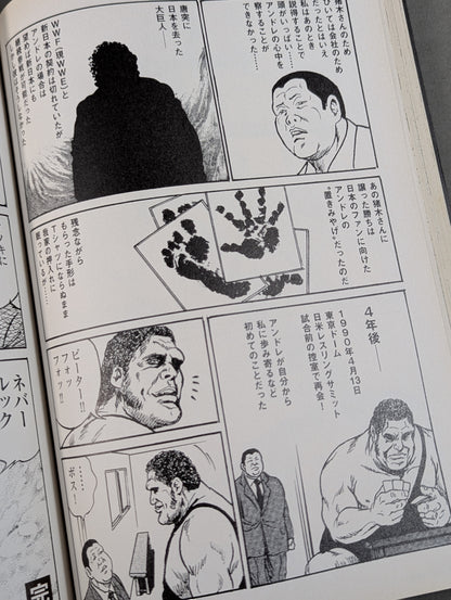 Andre the Giant Signature with Both Hands and Feet ★ Shikishi (Autograph board ) Mr. Takahashi's Secret Collection, The Final Set! ★ Sweater worn by him woodblock print & photo panel set