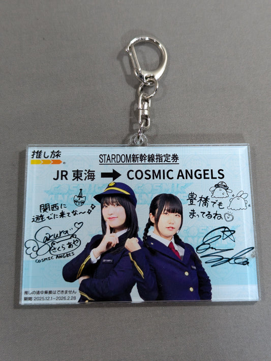 さくらら(さくらあや＆玖麗さやか) アクリルキーホルダー(JR東海「推し旅」×STARDOM)