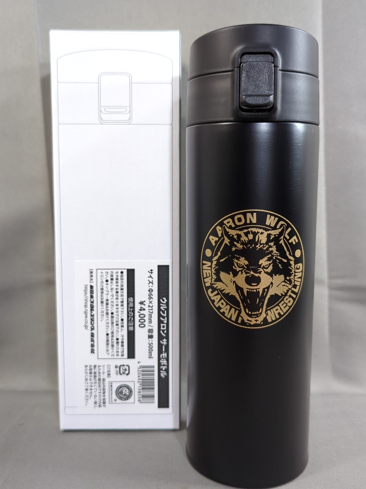 ★ Toukon Shopping Limited ★ Wolf Aron Thermo Bottle