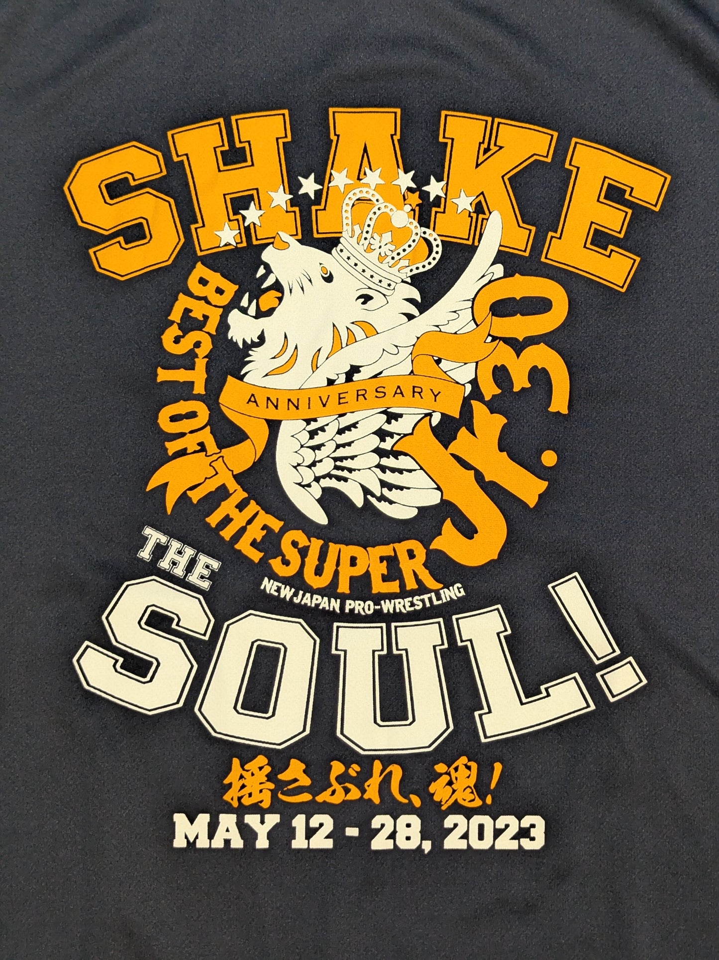 BEST OF THE SUPER Jr.30 大会記念ドライTシャツ(ネイビー)