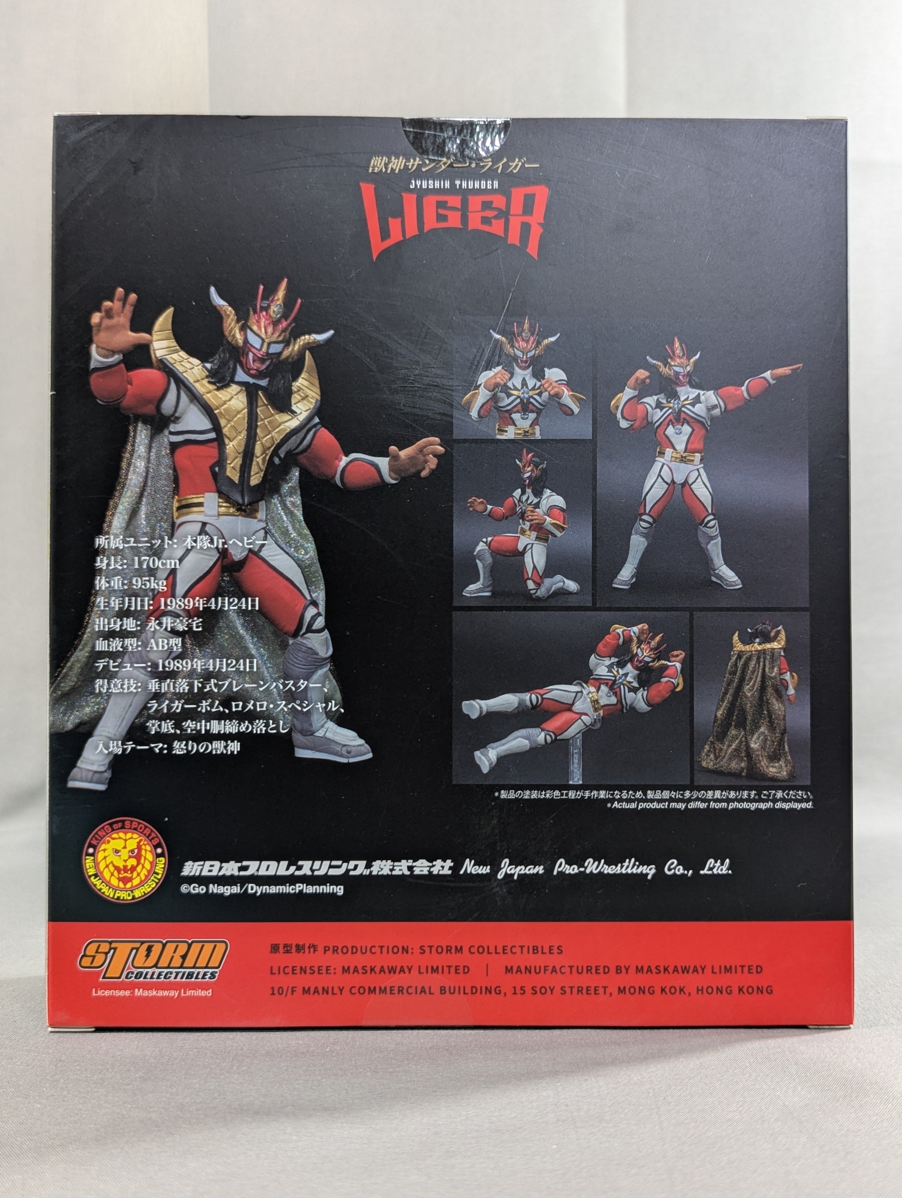 ☆STORM COLLECTIBLES☆ 獣神サンダー・ライガー アクションフィギュア