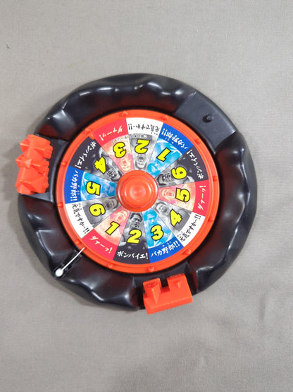 Fighting Spirit Legend Game of Life Antonio Inoki  Edition