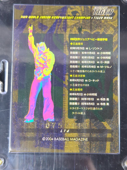 ★ Legendary Tiger ★ 2004 BBM Tiger Mask Commemorative Card Set