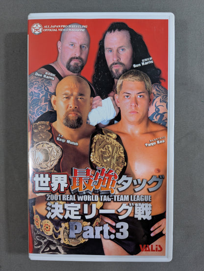 2001 Real World Tag League Part 3