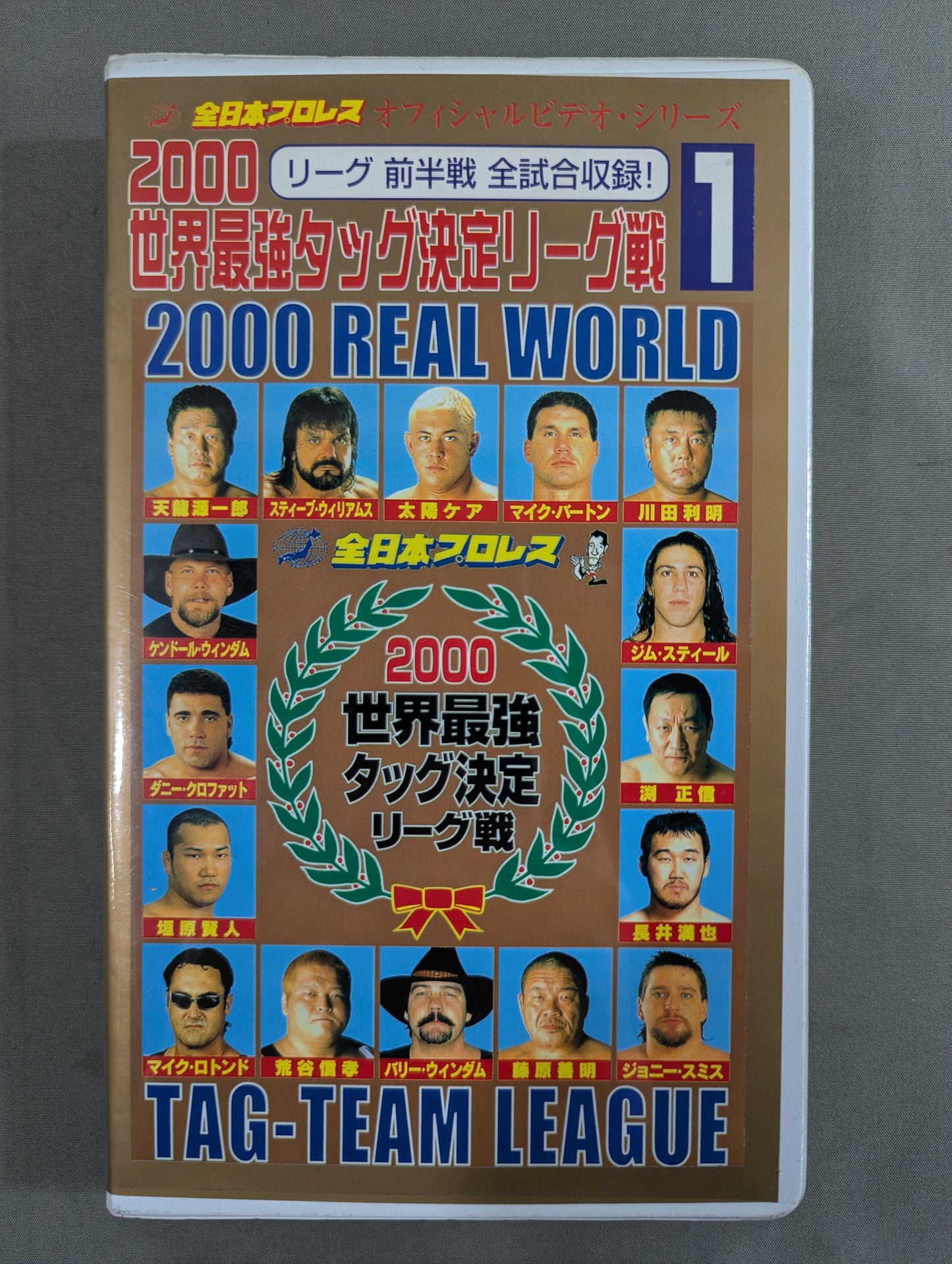 2000 Real World Tag League PART.1 ★ League First Half All Matches Recorded ★