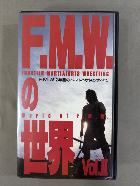 F.M.W.の世界 Vol.Ⅱ ★FMW2年目のベストバウトのすべて★