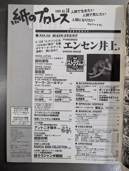 Paper Pro Wrestling RADICAL16