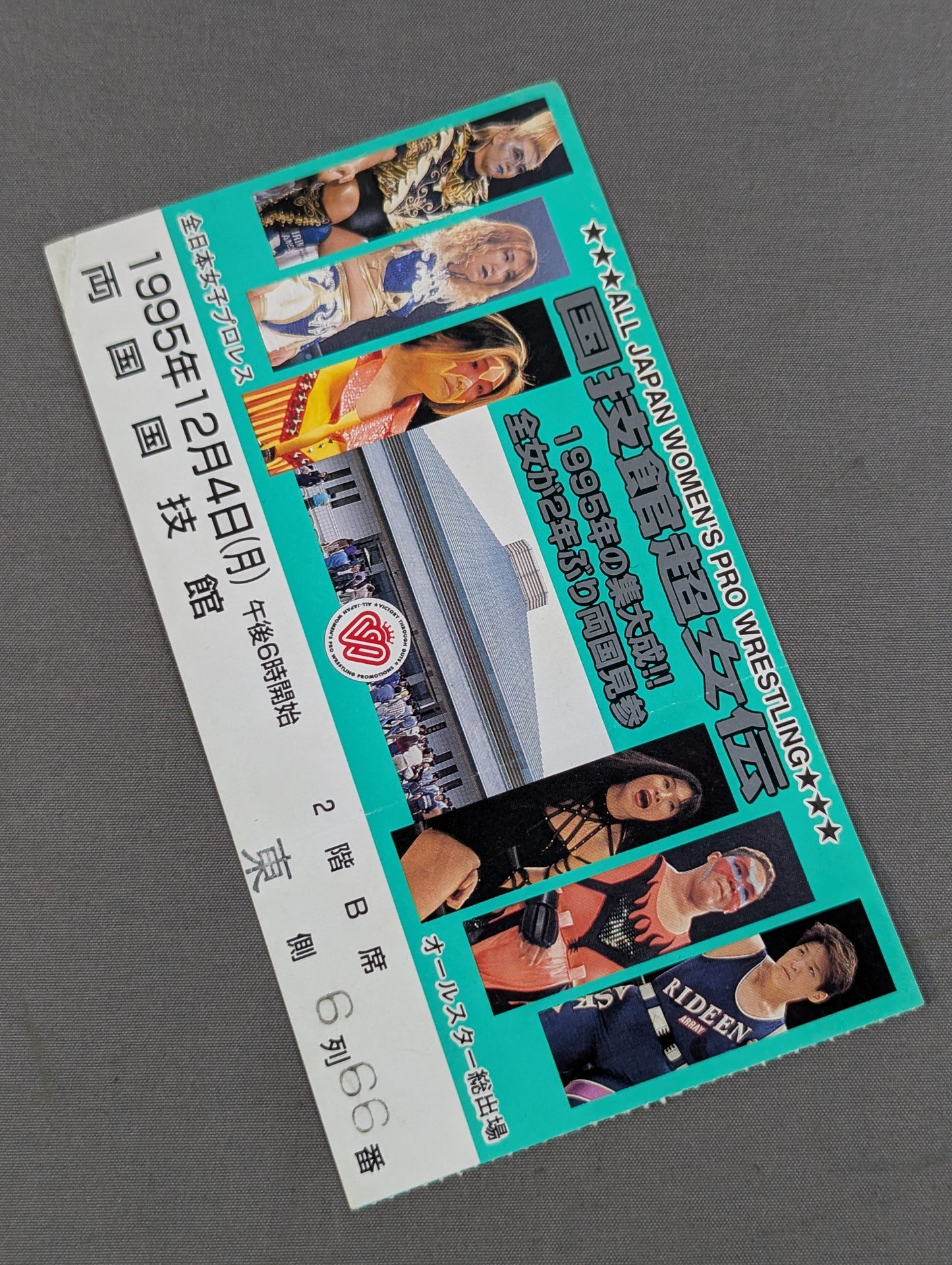 Kokugikan Super Woman Mon Night Sensation