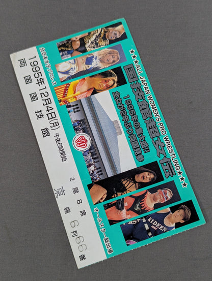 Kokugikan Super Woman Mon Night Sensation