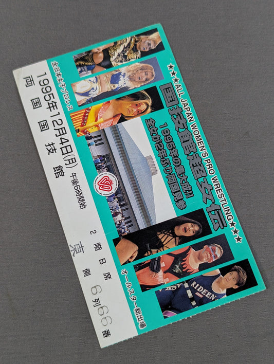 国技館超女伝 Monday Night Sensation
