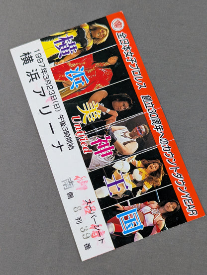 Wrestling  QUEENDOM 横浜美神王国 unified