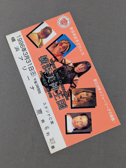 Wrestling QUEENDOM Yokohama Mikami Kingdom HIGHEST WARS